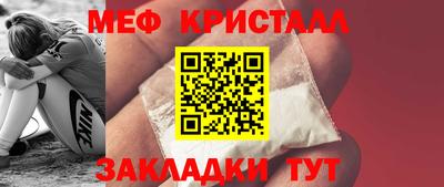 бутират Пыть-Ях