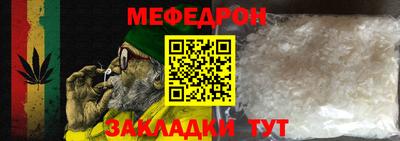 бутират Пыть-Ях