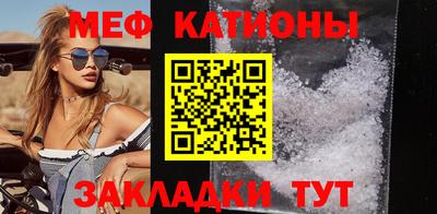 бутират Пыть-Ях