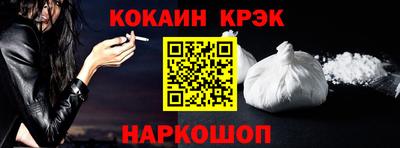 бутират Пыть-Ях