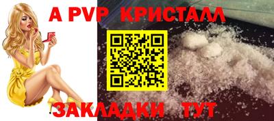 Альфа ПВП Пугачёв