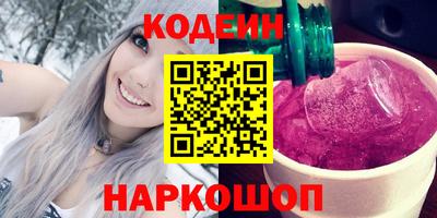 бутират Пыть-Ях