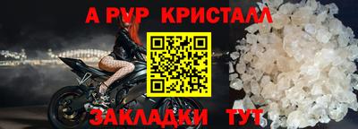 индика Пушкино