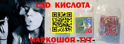 бутират Пыть-Ях
