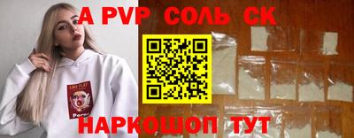 индика Пушкино