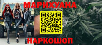 бутират Пыть-Ях