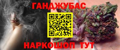 бутират Пыть-Ях