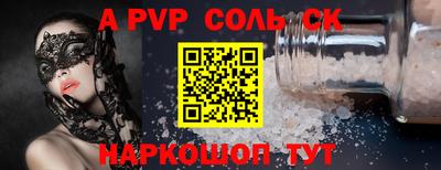 индика Пушкино