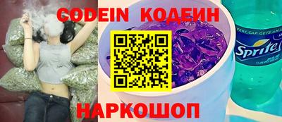 бутират Пыть-Ях