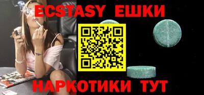 индика Пушкино