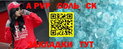индика Пушкино