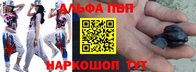 Альфа ПВП Пугачёв