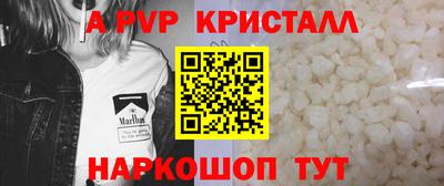 бутират Пыть-Ях