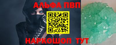 Альфа ПВП Пугачёв