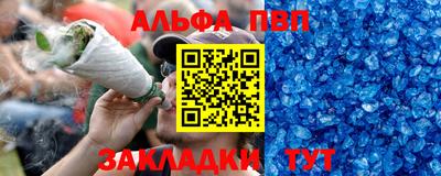 бутират Пыть-Ях