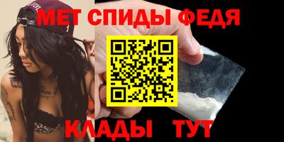 бутират Пыть-Ях