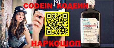 бутират Пыть-Ях