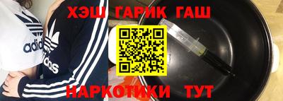 индика Пушкино