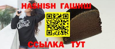 бутират Пыть-Ях