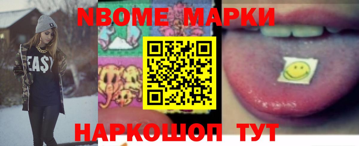 LSD-25 экстази ecstasy Туапсе