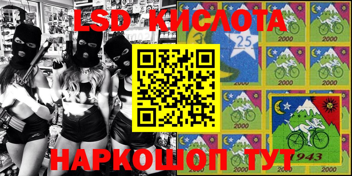 Марки NBOMe 1,5мг Туапсе