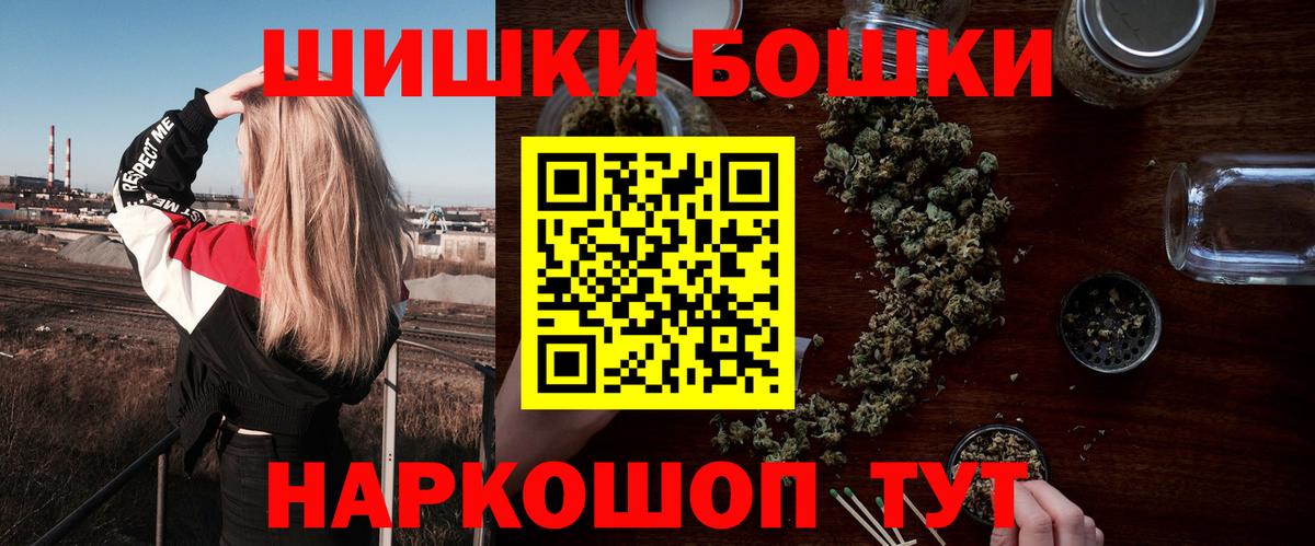Марихуана планчик  Бошки марихуана Amnesia  Бошки Шишки индика  Туапсе  Вход с VPN 
