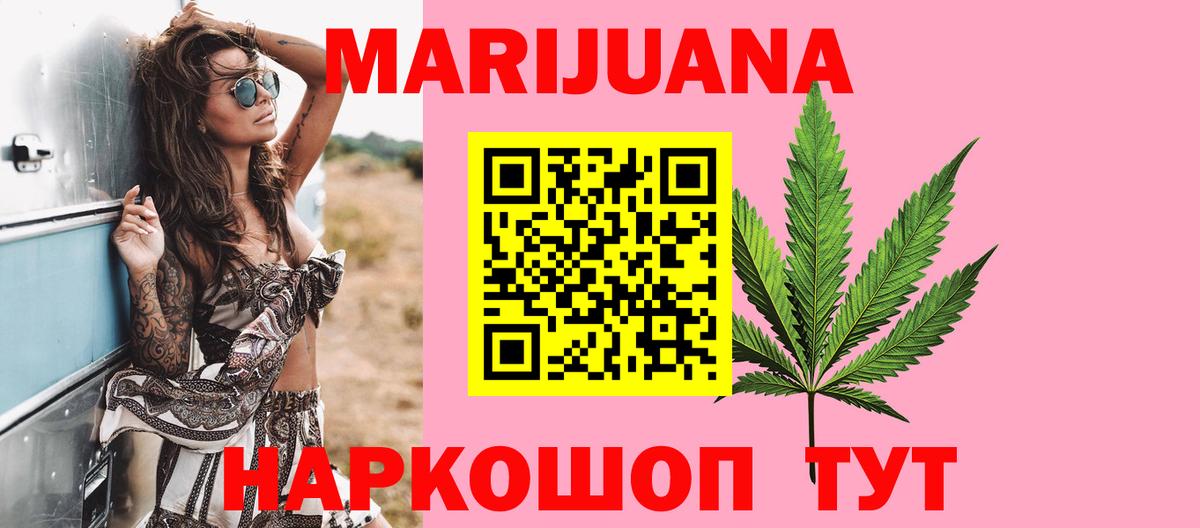 Каннабис ГИДРОПОН Туапсе